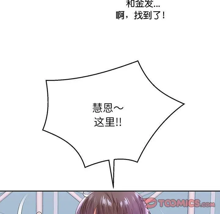 漫画《重生之长枪无敌》第40话第84张图