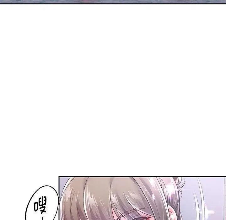 漫画《重生之长枪无敌》第40话第88张图