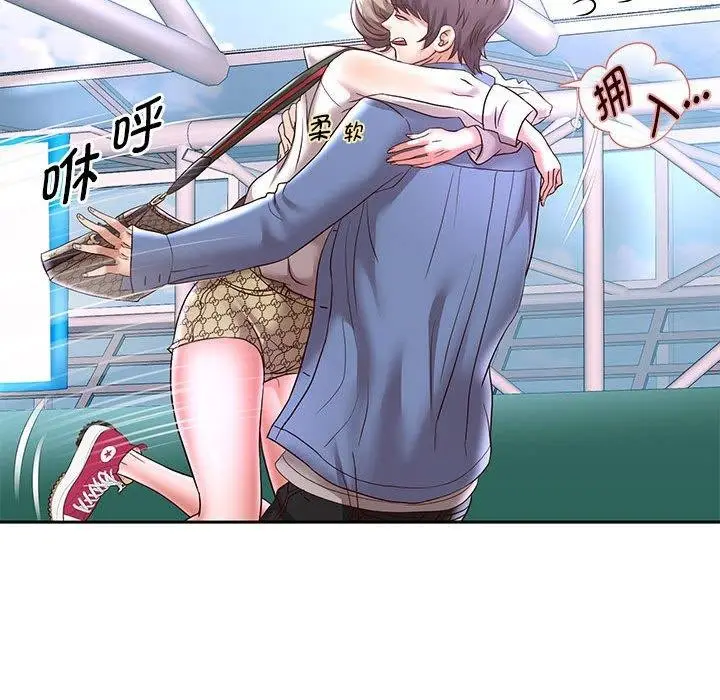 漫画《重生之长枪无敌》第40话第91张图