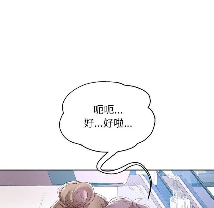 漫画《重生之长枪无敌》第40话第92张图