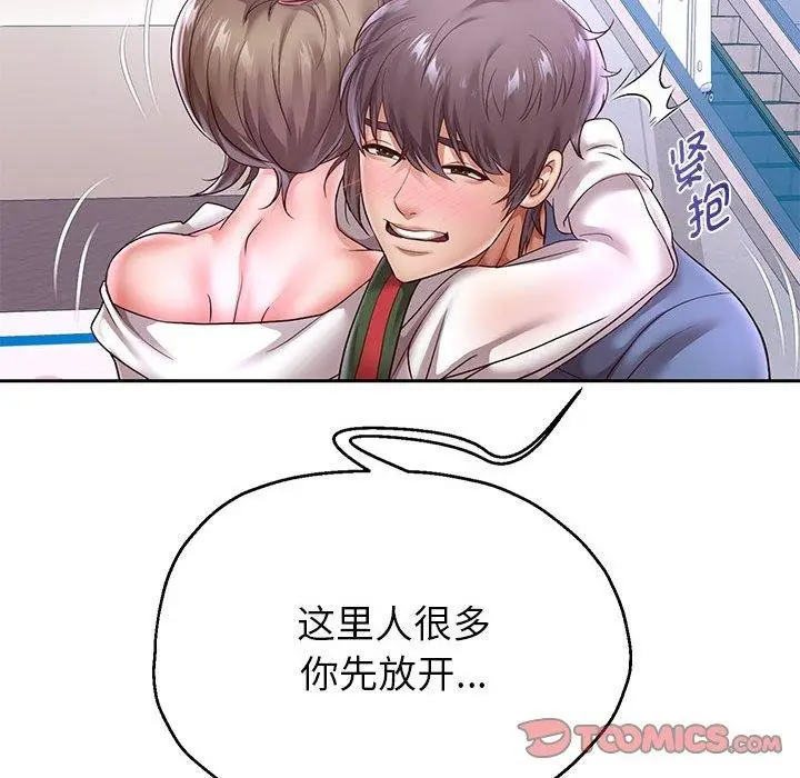 漫画《重生之长枪无敌》第40话第93张图