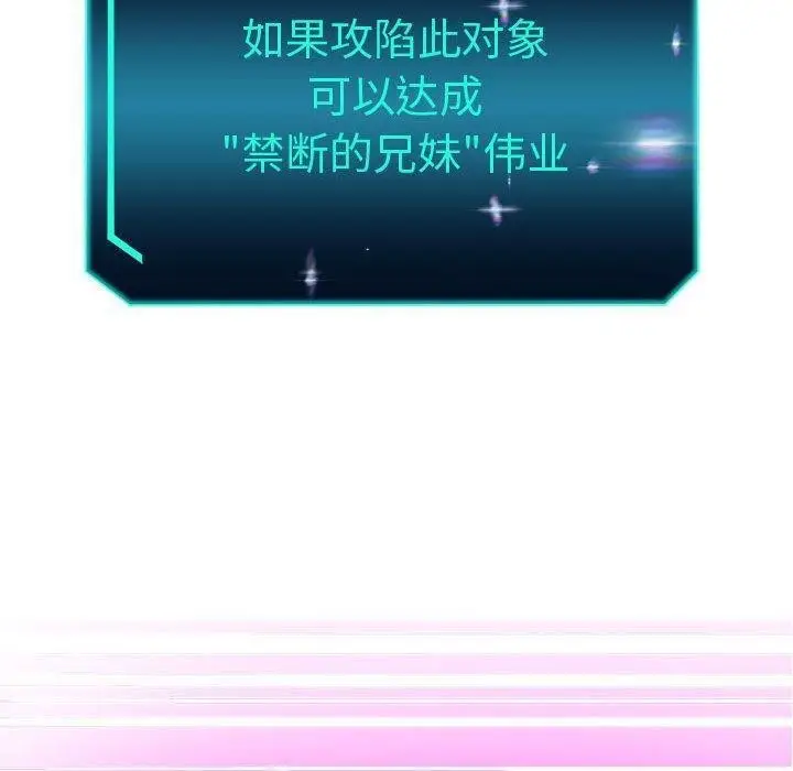 漫画《重生之长枪无敌》第41话第10张图