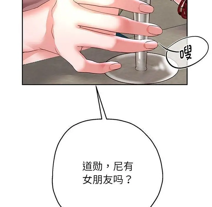 漫画《重生之长枪无敌》第41话第103张图