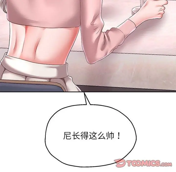 漫画《重生之长枪无敌》第41话第108张图
