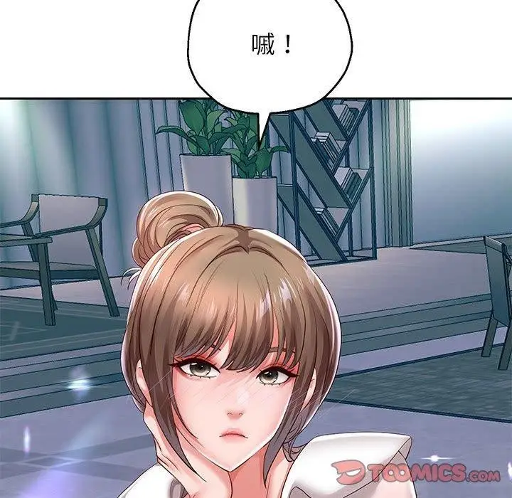 漫画《重生之长枪无敌》第41话第111张图