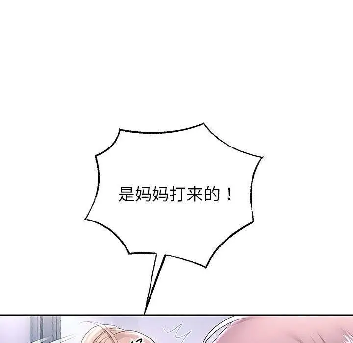 漫画《重生之长枪无敌》第41话第113张图