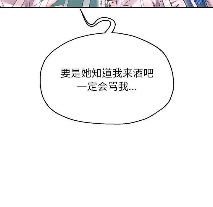漫画《重生之长枪无敌》第41话第115张图