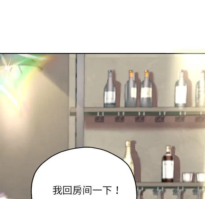 漫画《重生之长枪无敌》第41话第116张图