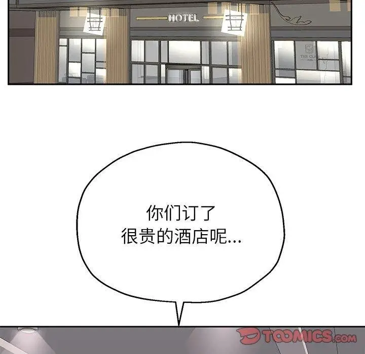 漫画《重生之长枪无敌》第41话第15张图