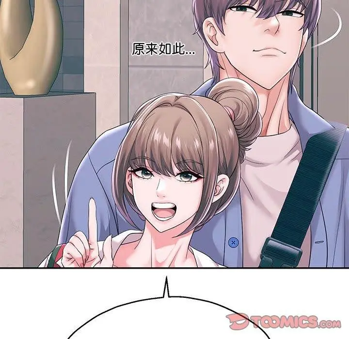 漫画《重生之长枪无敌》第41话第18张图