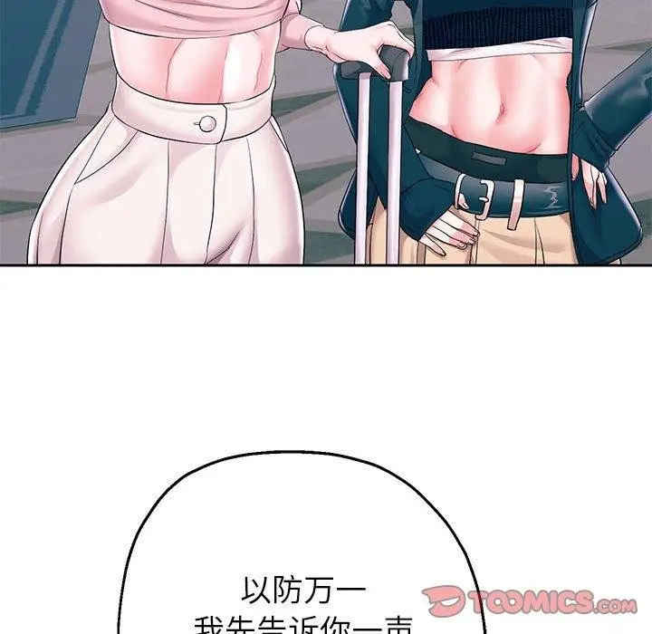 漫画《重生之长枪无敌》第41话第21张图