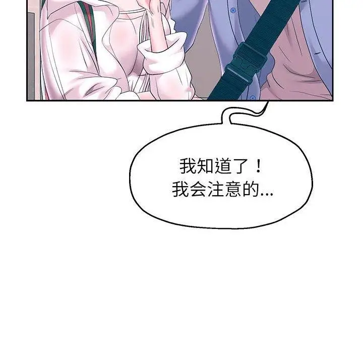 漫画《重生之长枪无敌》第41话第26张图