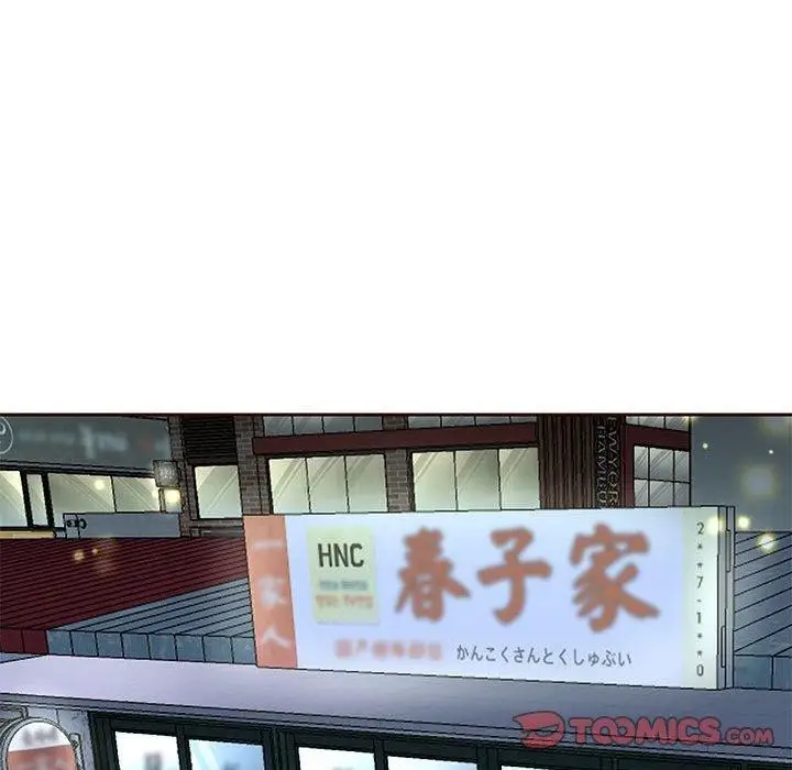 漫画《重生之长枪无敌》第41话第27张图