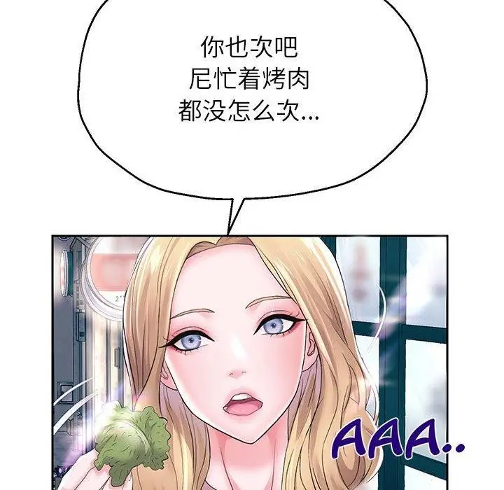 漫画《重生之长枪无敌》第41话第34张图