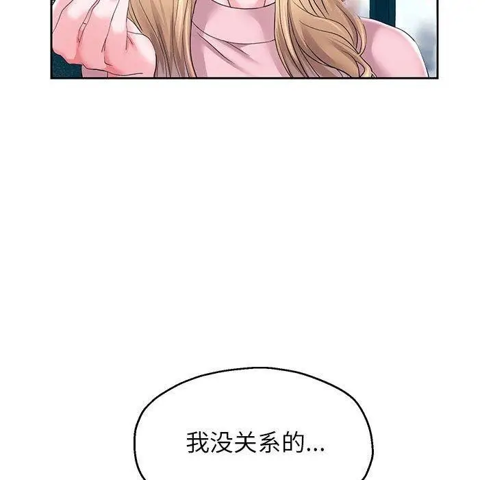 漫画《重生之长枪无敌》第41话第35张图