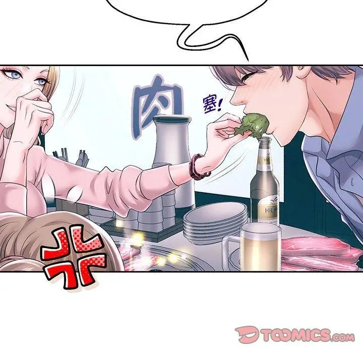 漫画《重生之长枪无敌》第41话第36张图