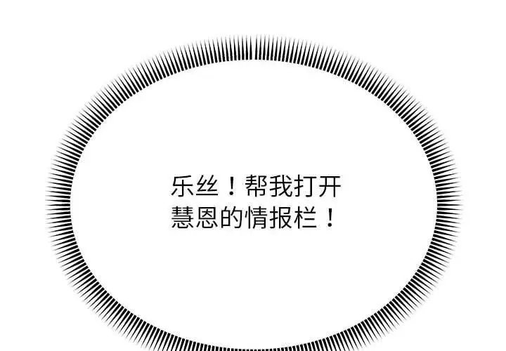 漫画《重生之长枪无敌》第41话第4张图