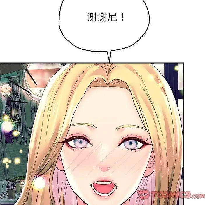 漫画《重生之长枪无敌》第41话第42张图