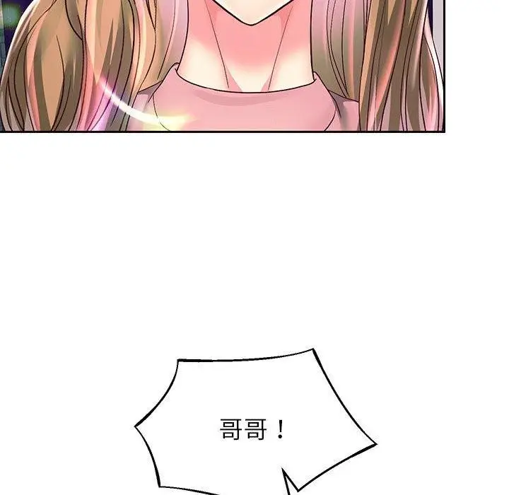 漫画《重生之长枪无敌》第41话第43张图