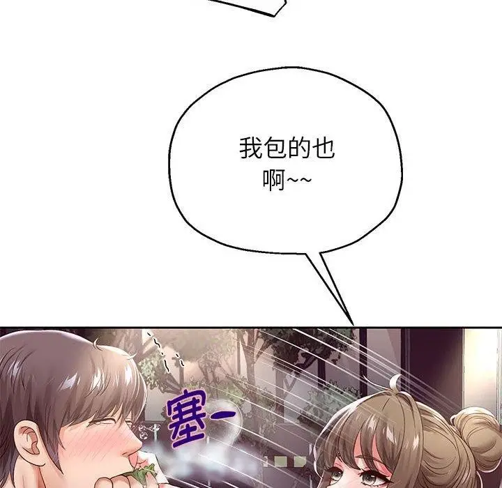 漫画《重生之长枪无敌》第41话第44张图