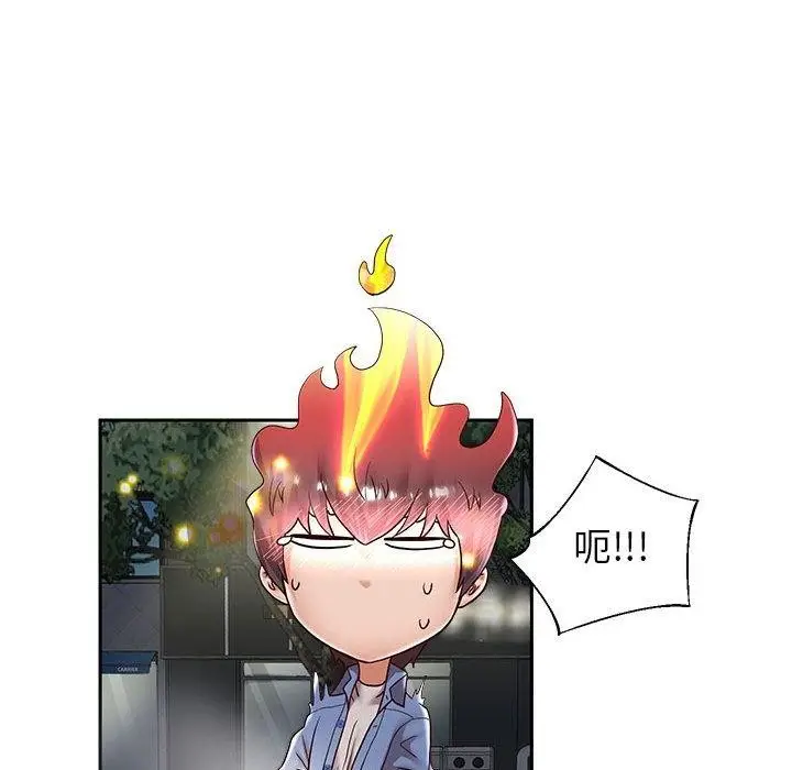 漫画《重生之长枪无敌》第41话第46张图