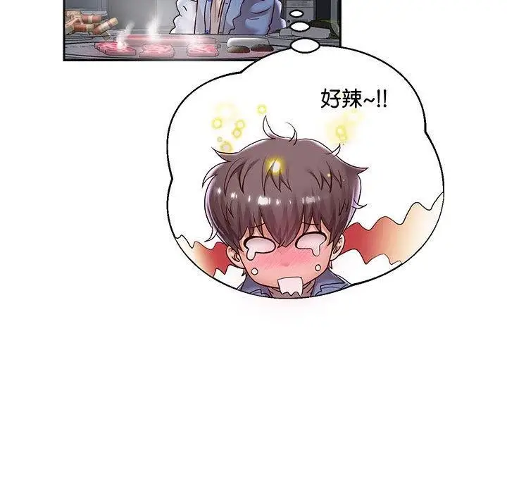漫画《重生之长枪无敌》第41话第47张图