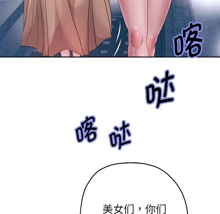 漫画《重生之长枪无敌》第41话第55张图