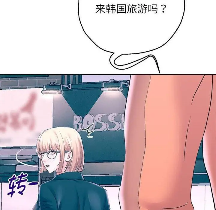 漫画《重生之长枪无敌》第41话第56张图