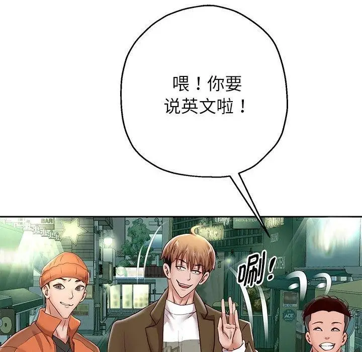 漫画《重生之长枪无敌》第41话第58张图