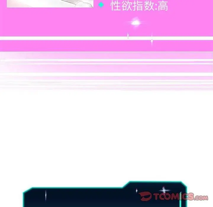 漫画《重生之长枪无敌》第41话第6张图