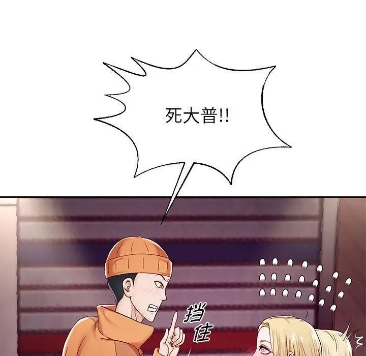 漫画《重生之长枪无敌》第41话第68张图