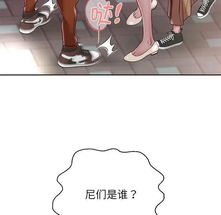 漫画《重生之长枪无敌》第41话第70张图