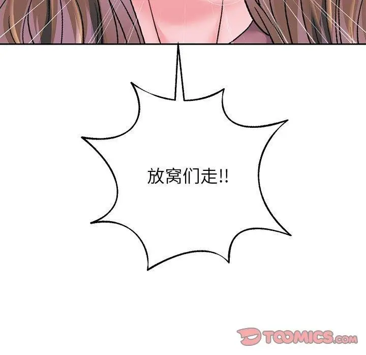 漫画《重生之长枪无敌》第41话第72张图