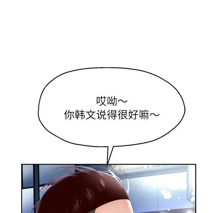 漫画《重生之长枪无敌》第41话第73张图