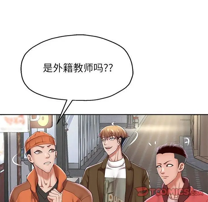 漫画《重生之长枪无敌》第41话第75张图