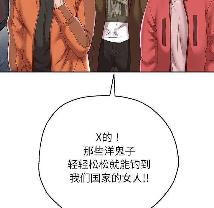 漫画《重生之长枪无敌》第41话第76张图