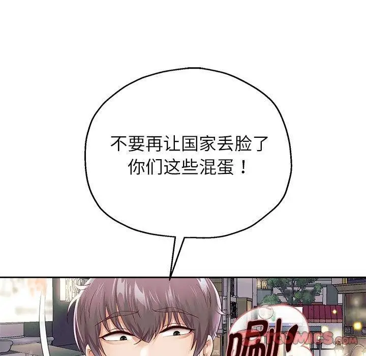 漫画《重生之长枪无敌》第41话第78张图