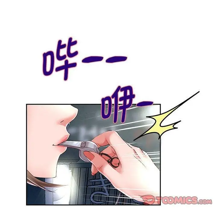 漫画《重生之长枪无敌》第41话第81张图