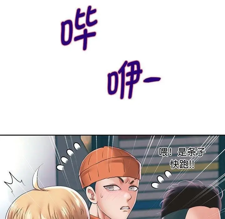 漫画《重生之长枪无敌》第41话第82张图