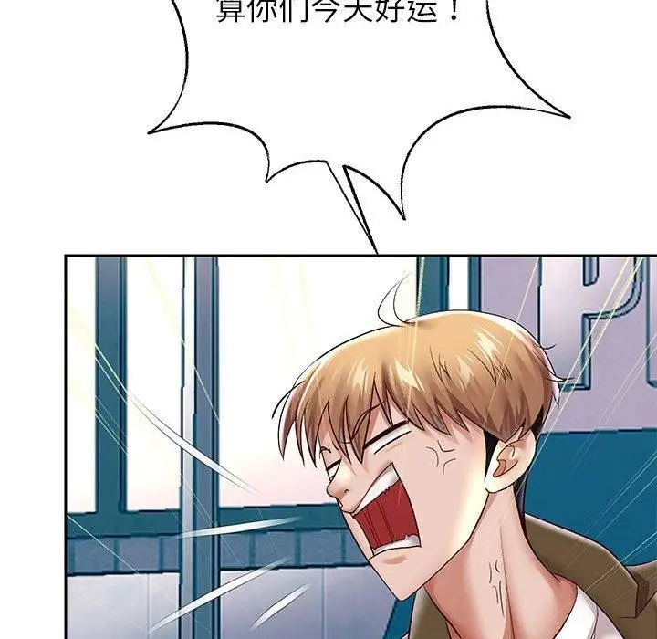 漫画《重生之长枪无敌》第41话第85张图