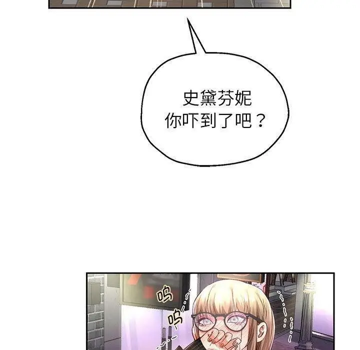 漫画《重生之长枪无敌》第41话第90张图