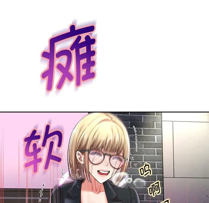 漫画《重生之长枪无敌》第41话第92张图