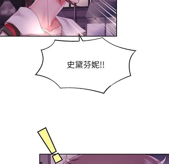 漫画《重生之长枪无敌》第41话第95张图