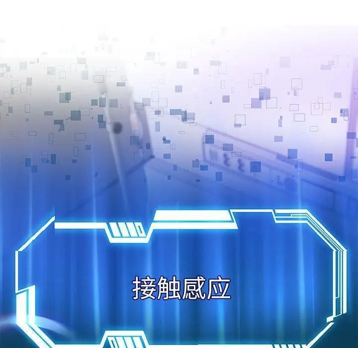 漫画《重生之长枪无敌》第42话第101张图
