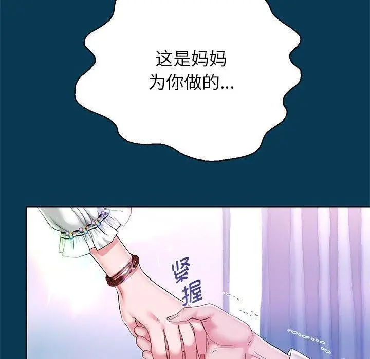 漫画《重生之长枪无敌》第42话第105张图