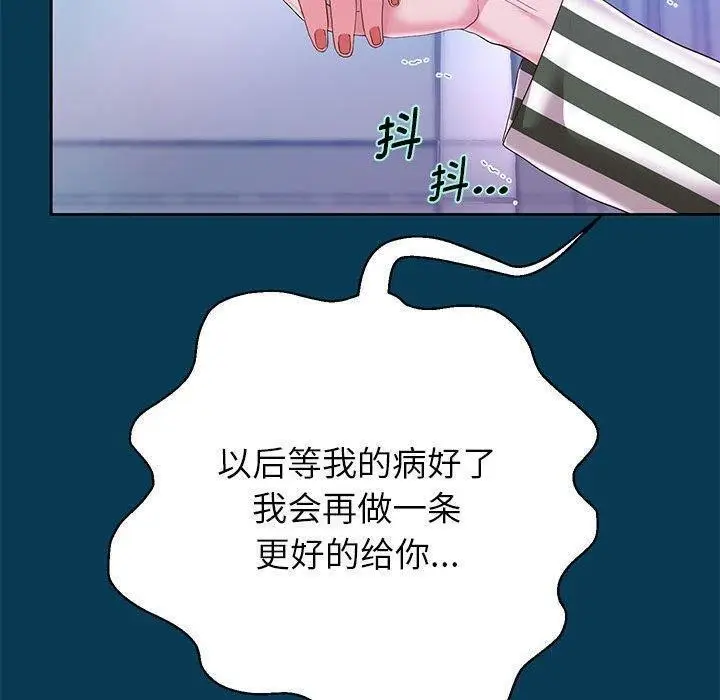 漫画《重生之长枪无敌》第42话第106张图