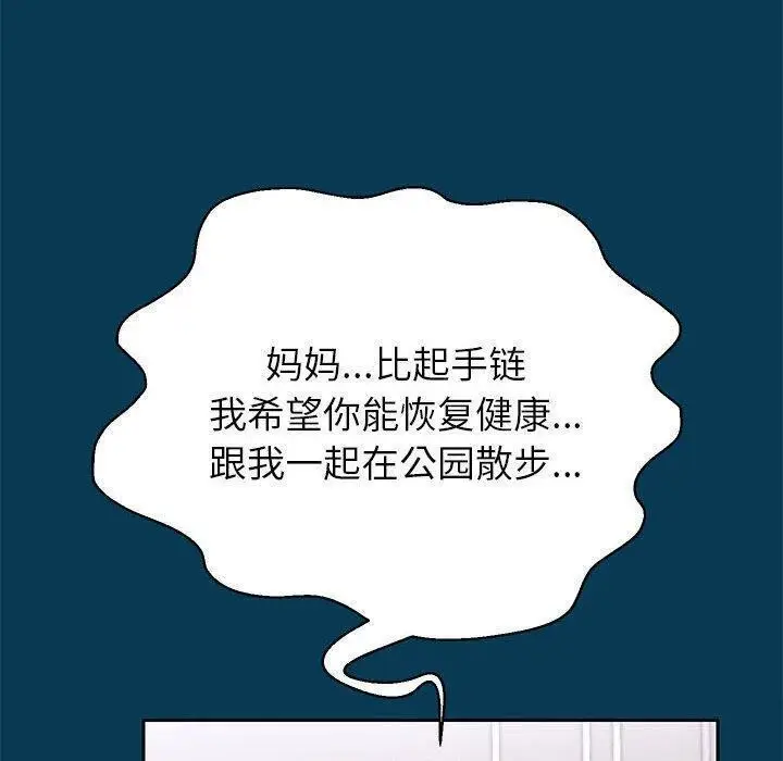 漫画《重生之长枪无敌》第42话第109张图