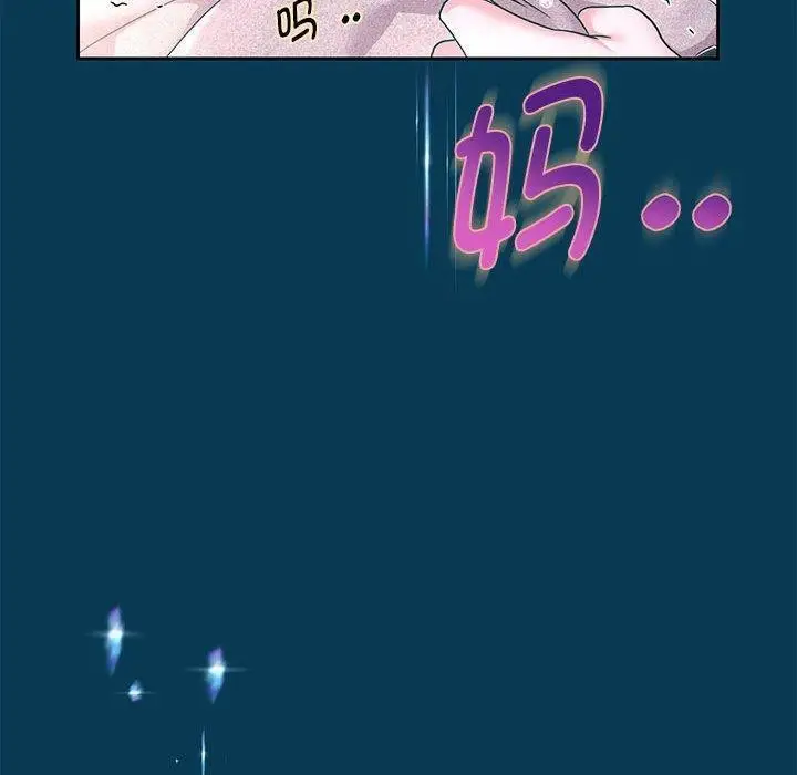 漫画《重生之长枪无敌》第42话第117张图