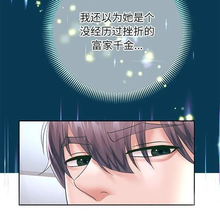 漫画《重生之长枪无敌》第42话第119张图