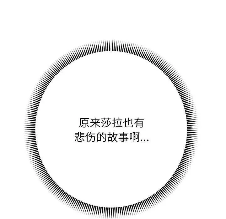 漫画《重生之长枪无敌》第42话第120张图